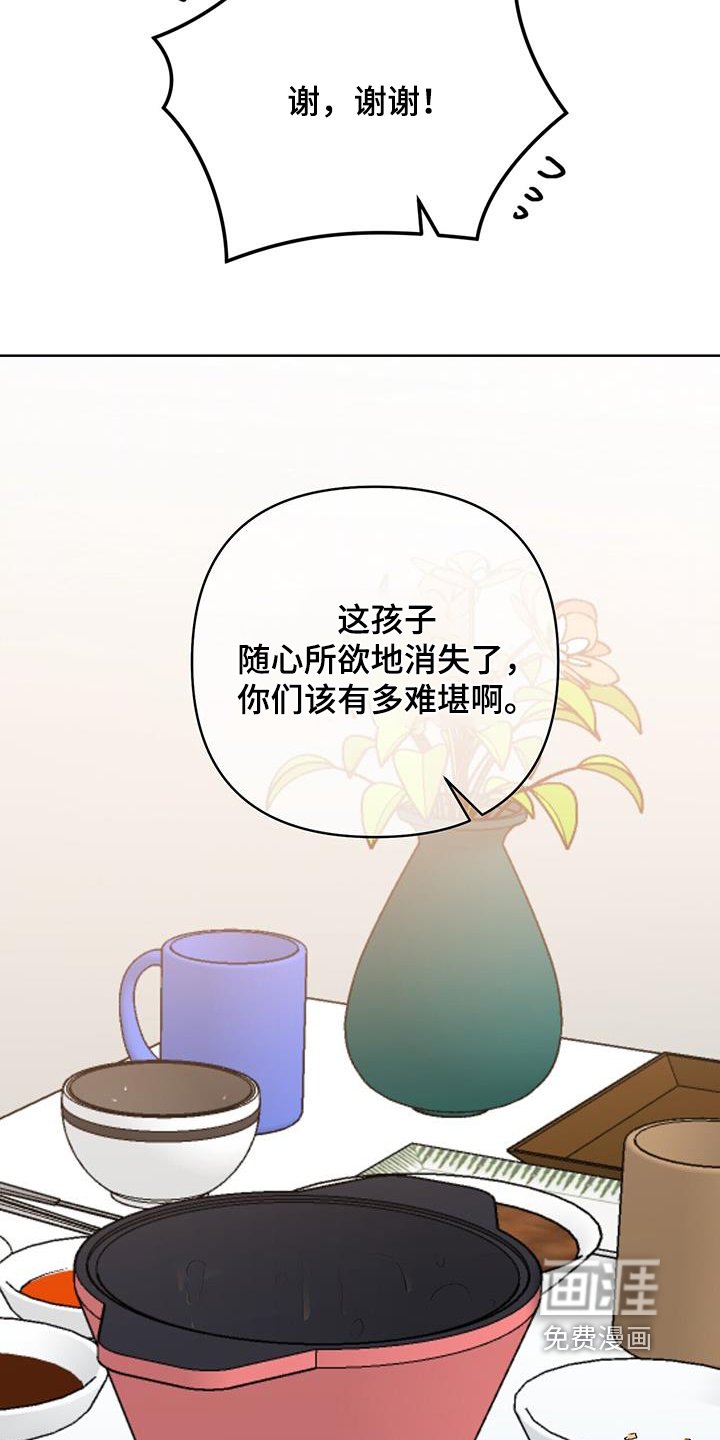 第95章：去看一下