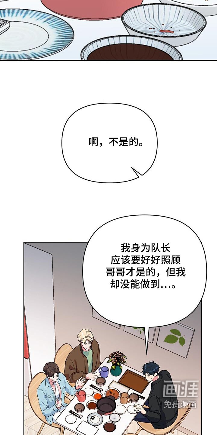 第95章：去看一下