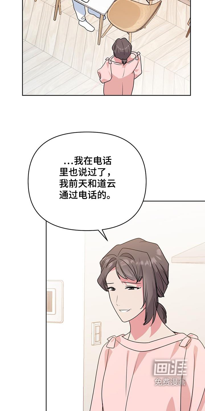第95章：去看一下