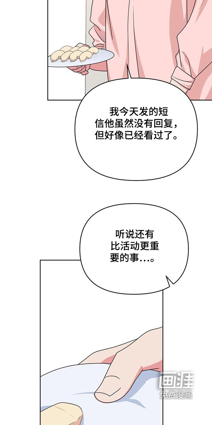 第95章：去看一下