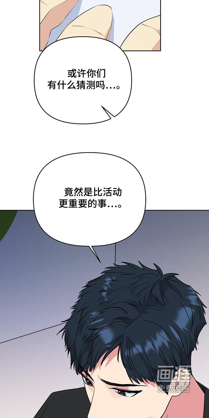 第95章：去看一下