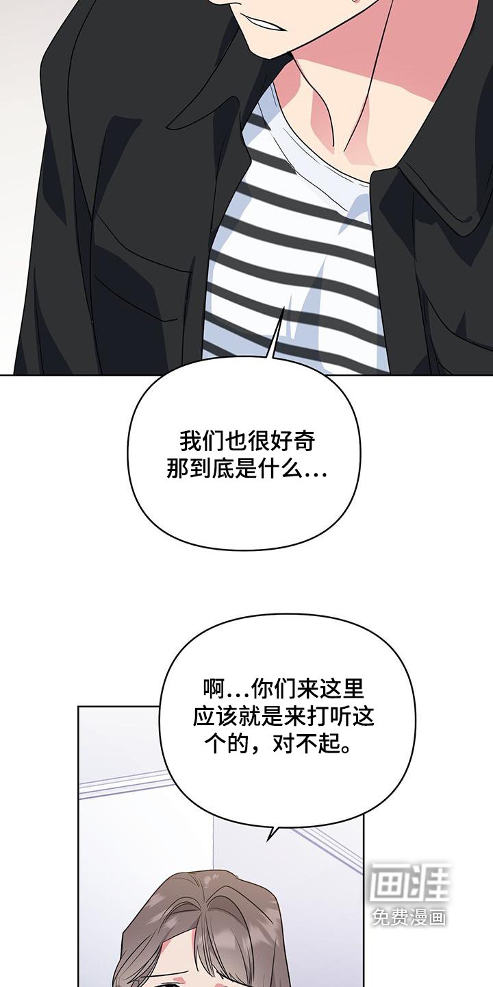 第95章：去看一下
