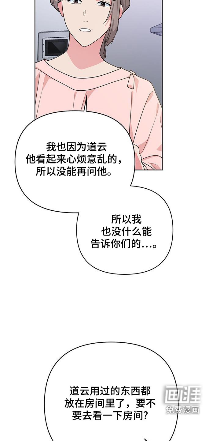第95章：去看一下