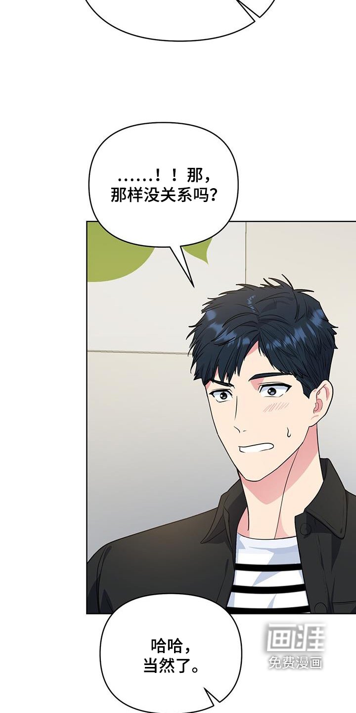 第95章：去看一下