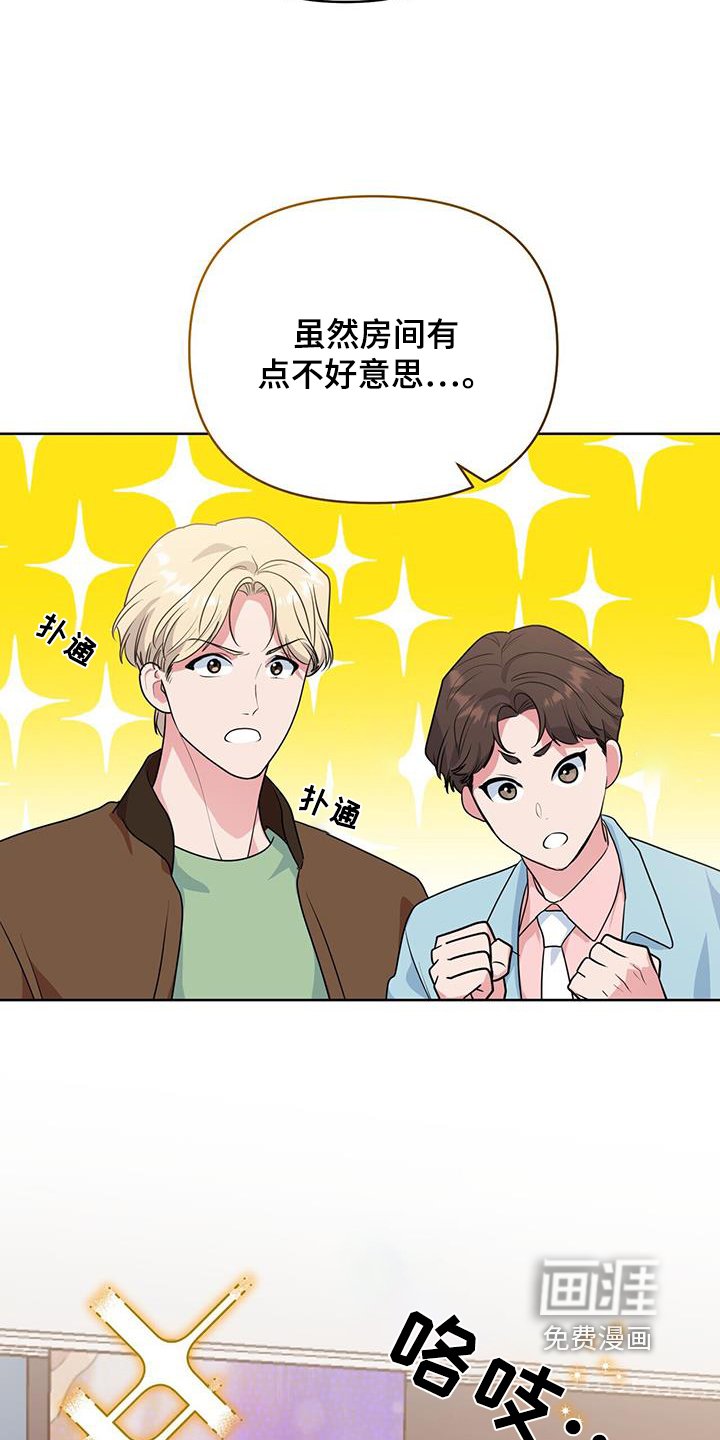 第95章：去看一下
