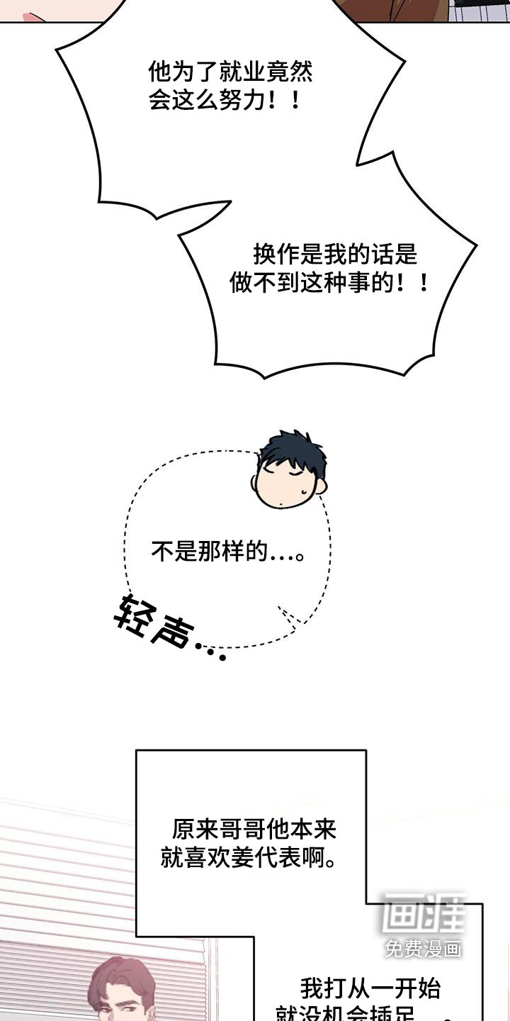 第95章：去看一下