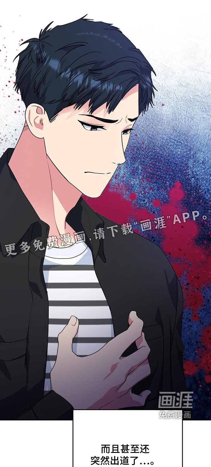 第96章：录音