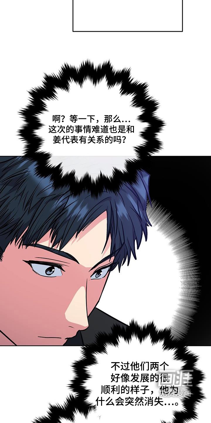 第96章：录音