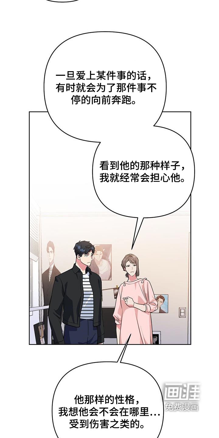 第96章：录音