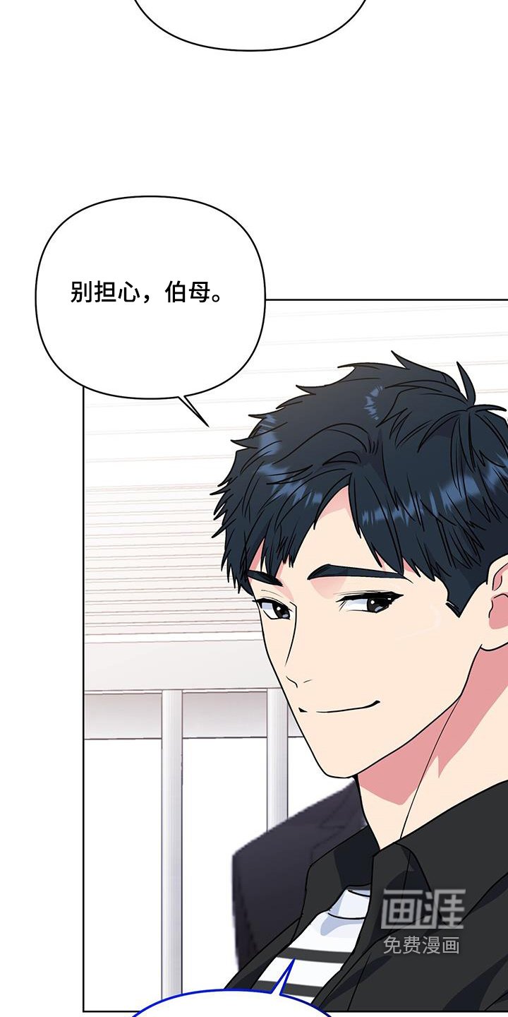 第96章：录音