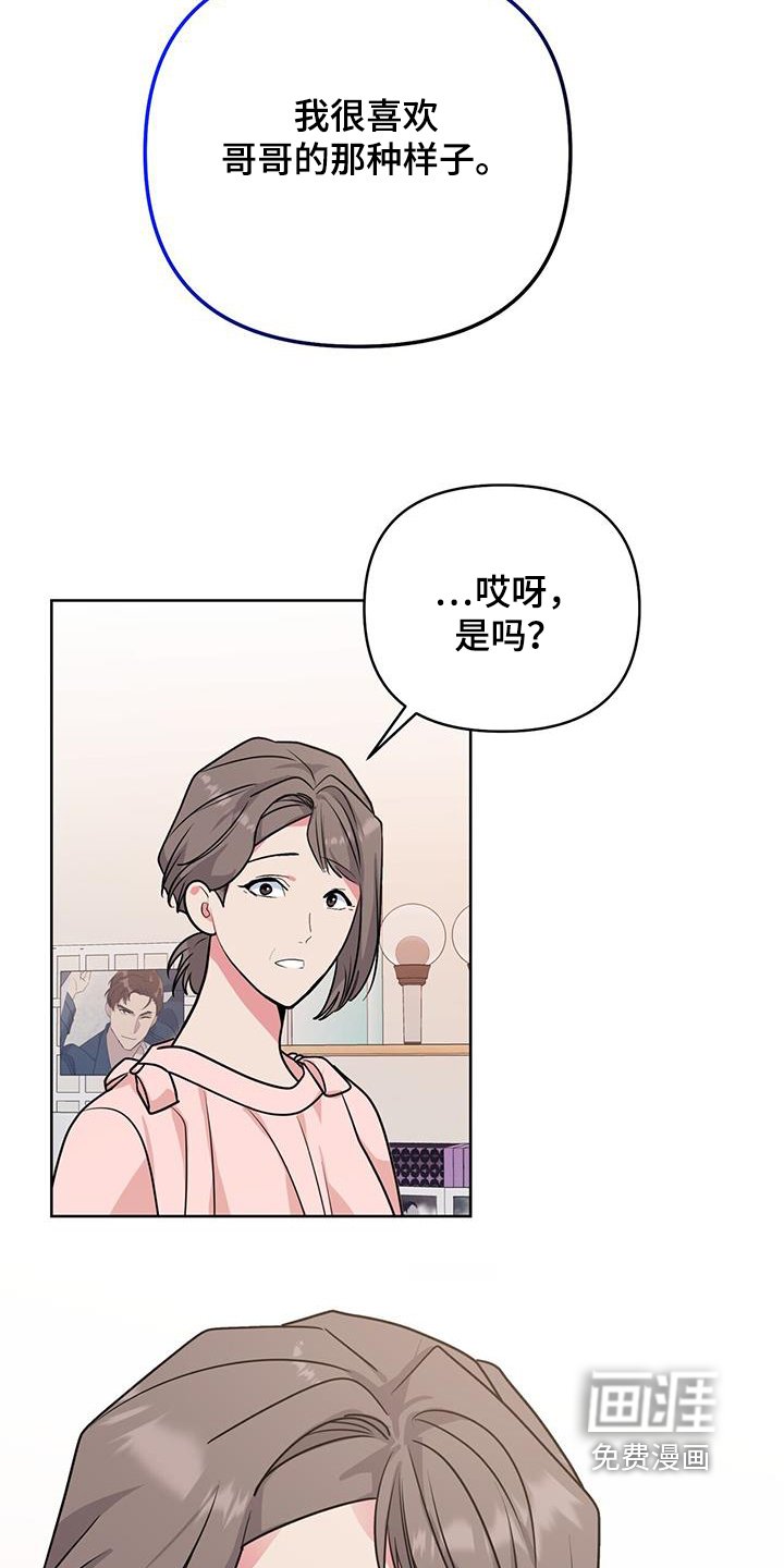 第96章：录音