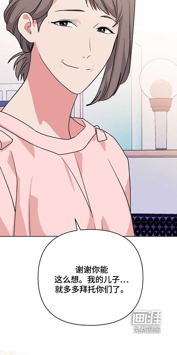 第96章：录音