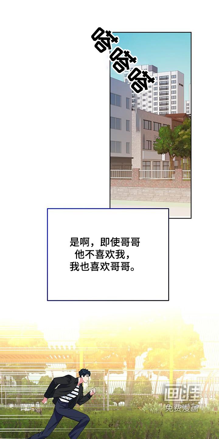 第96章：录音