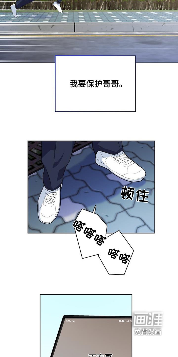 第96章：录音