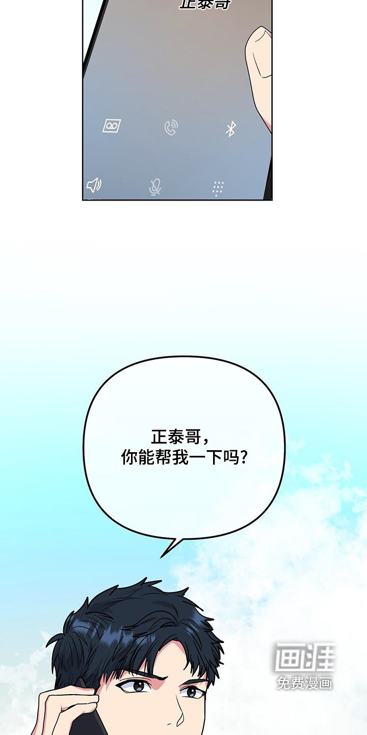 第96章：录音