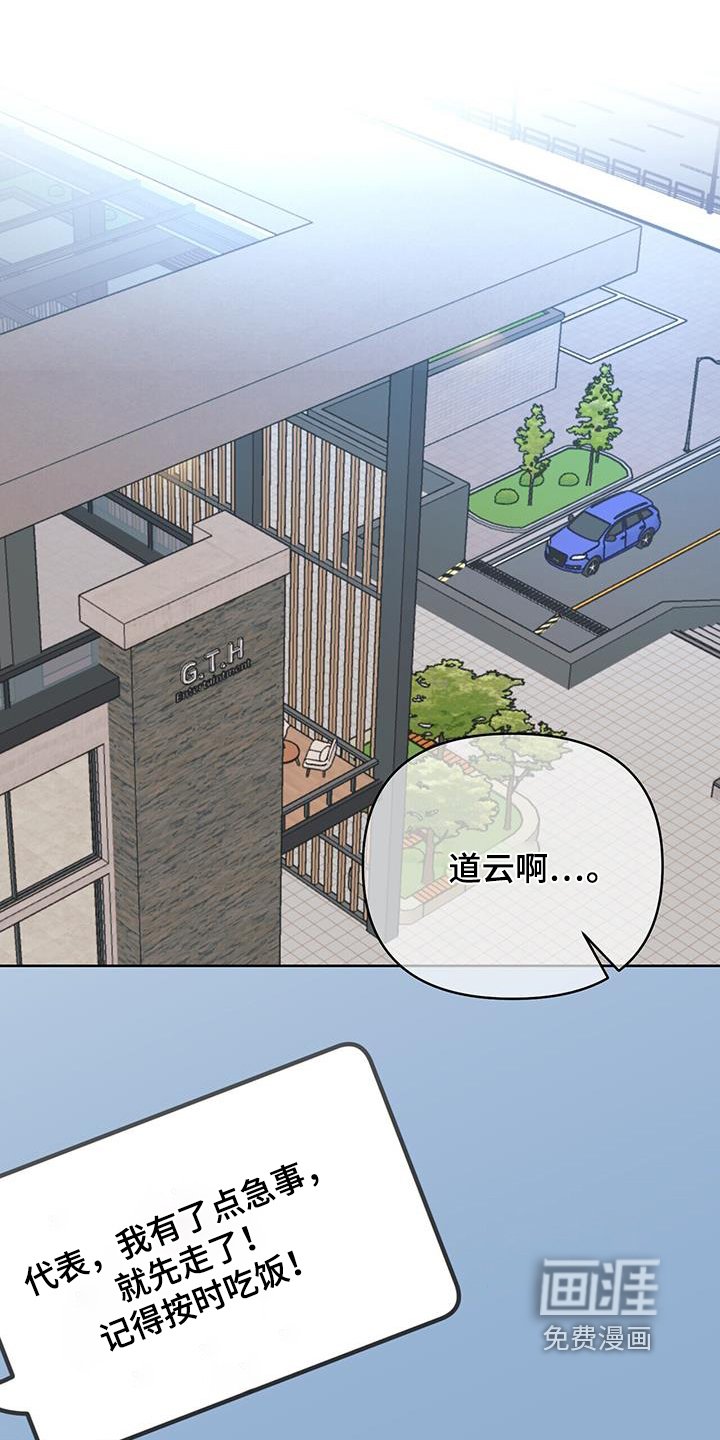 第96章：录音