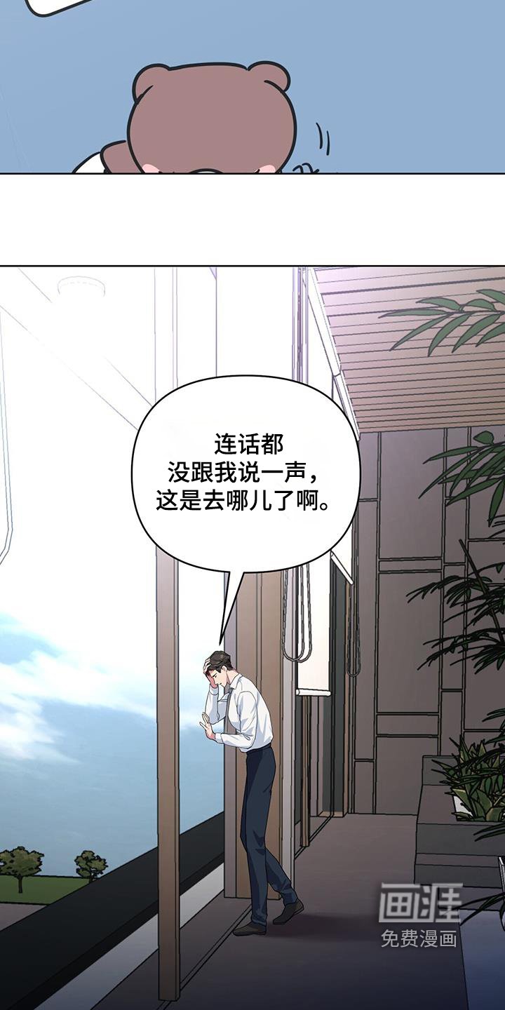 第96章：录音