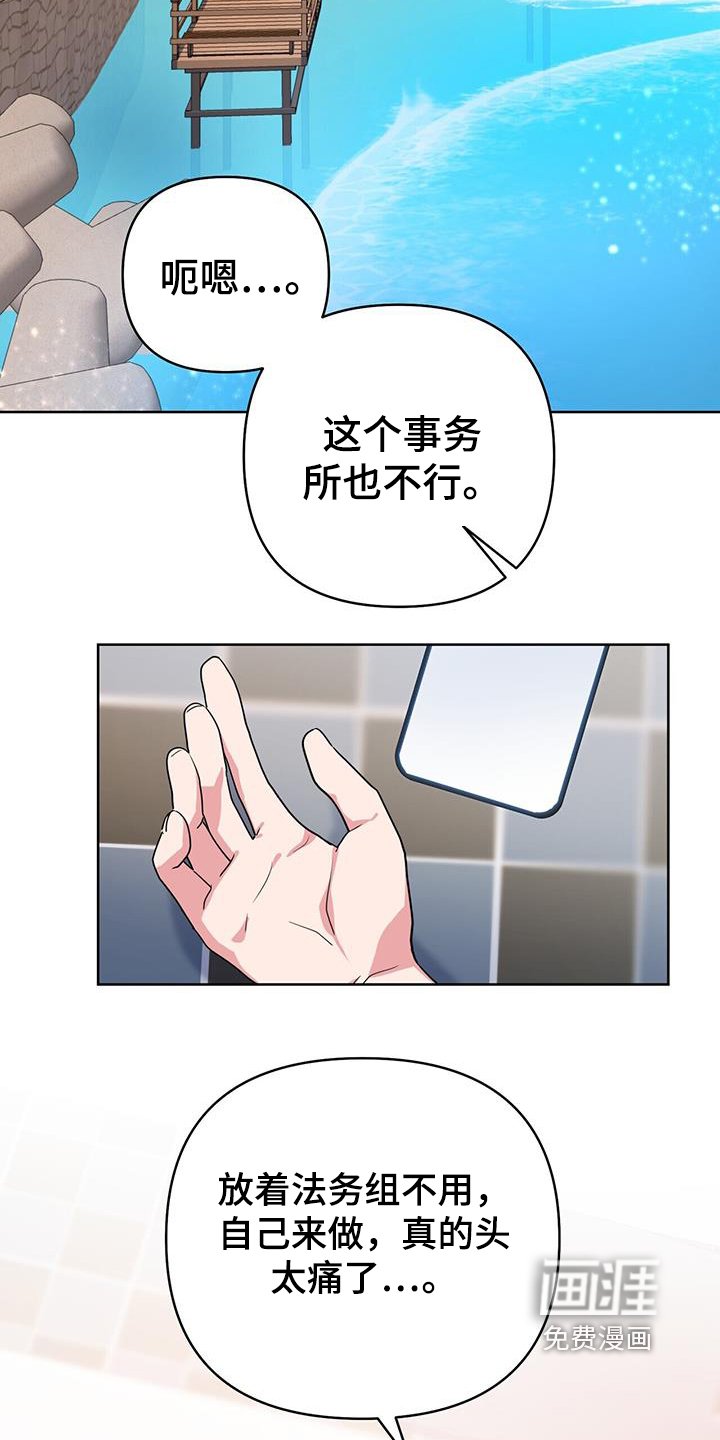 第96章：录音