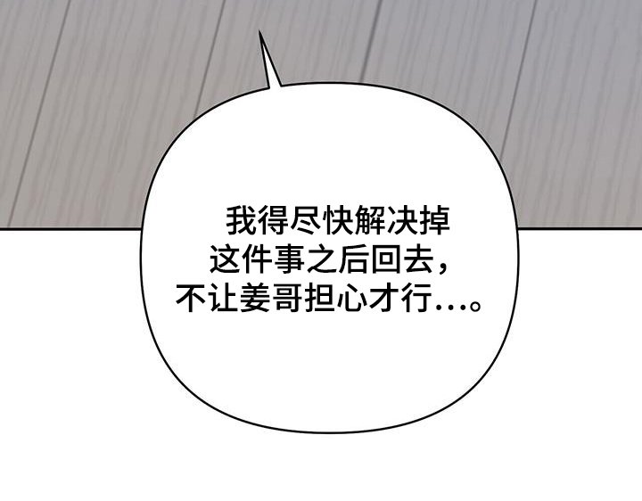 第96章：录音
