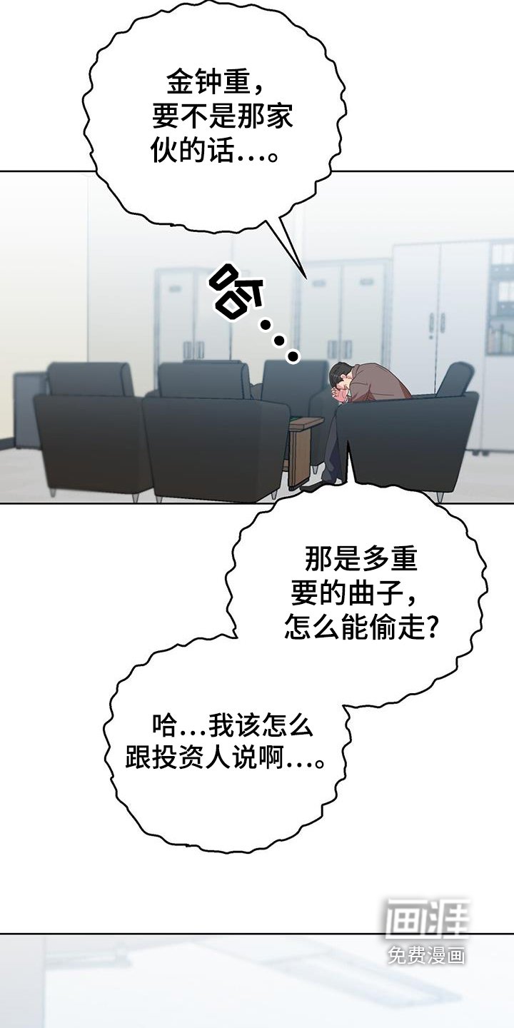 第97章：发布会