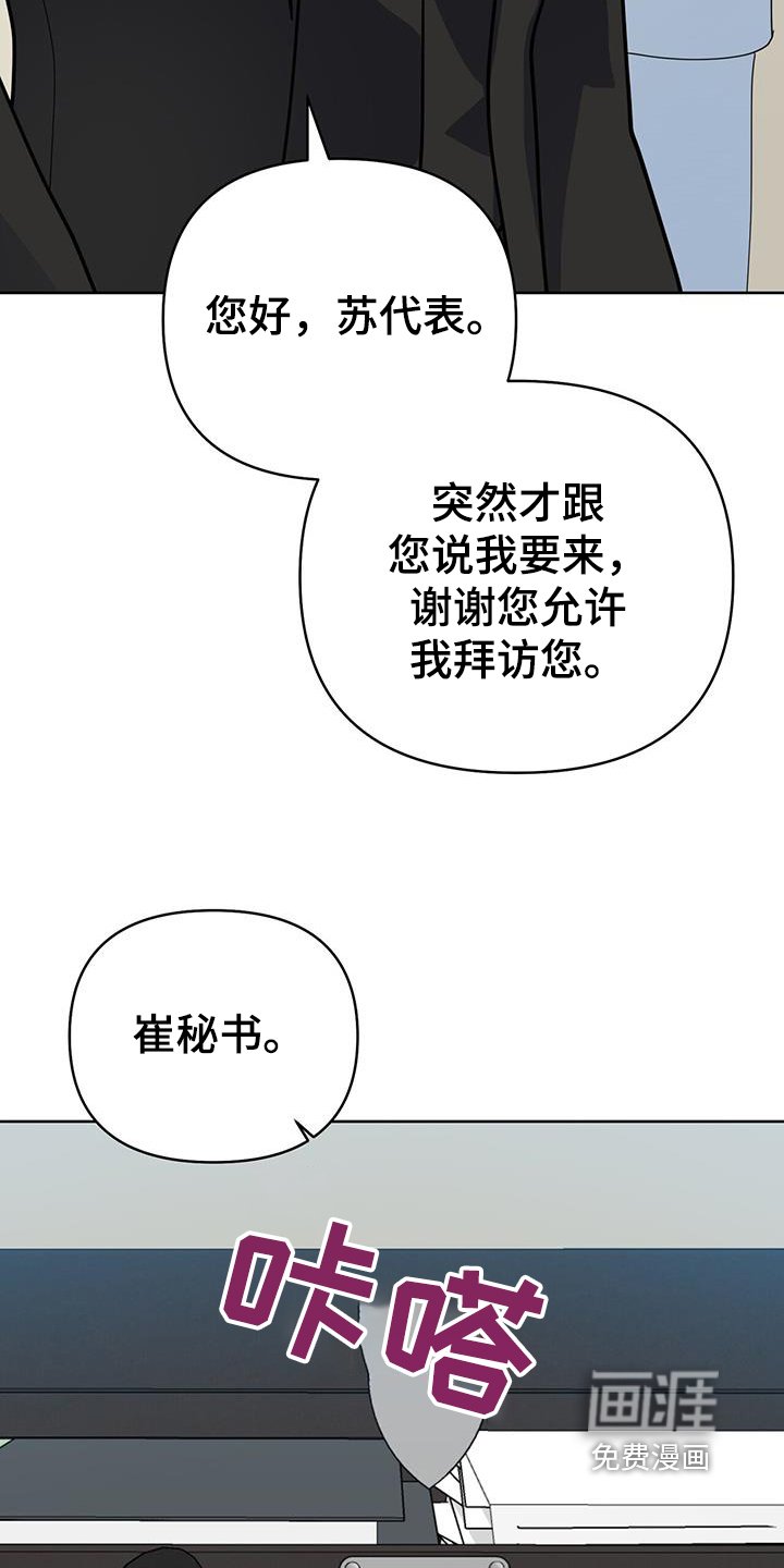 第97章：发布会