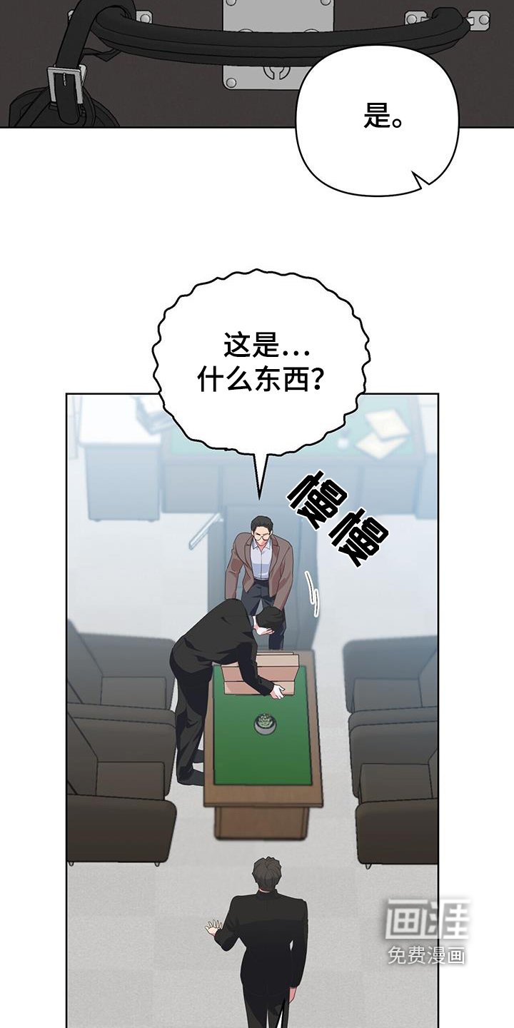 第97章：发布会