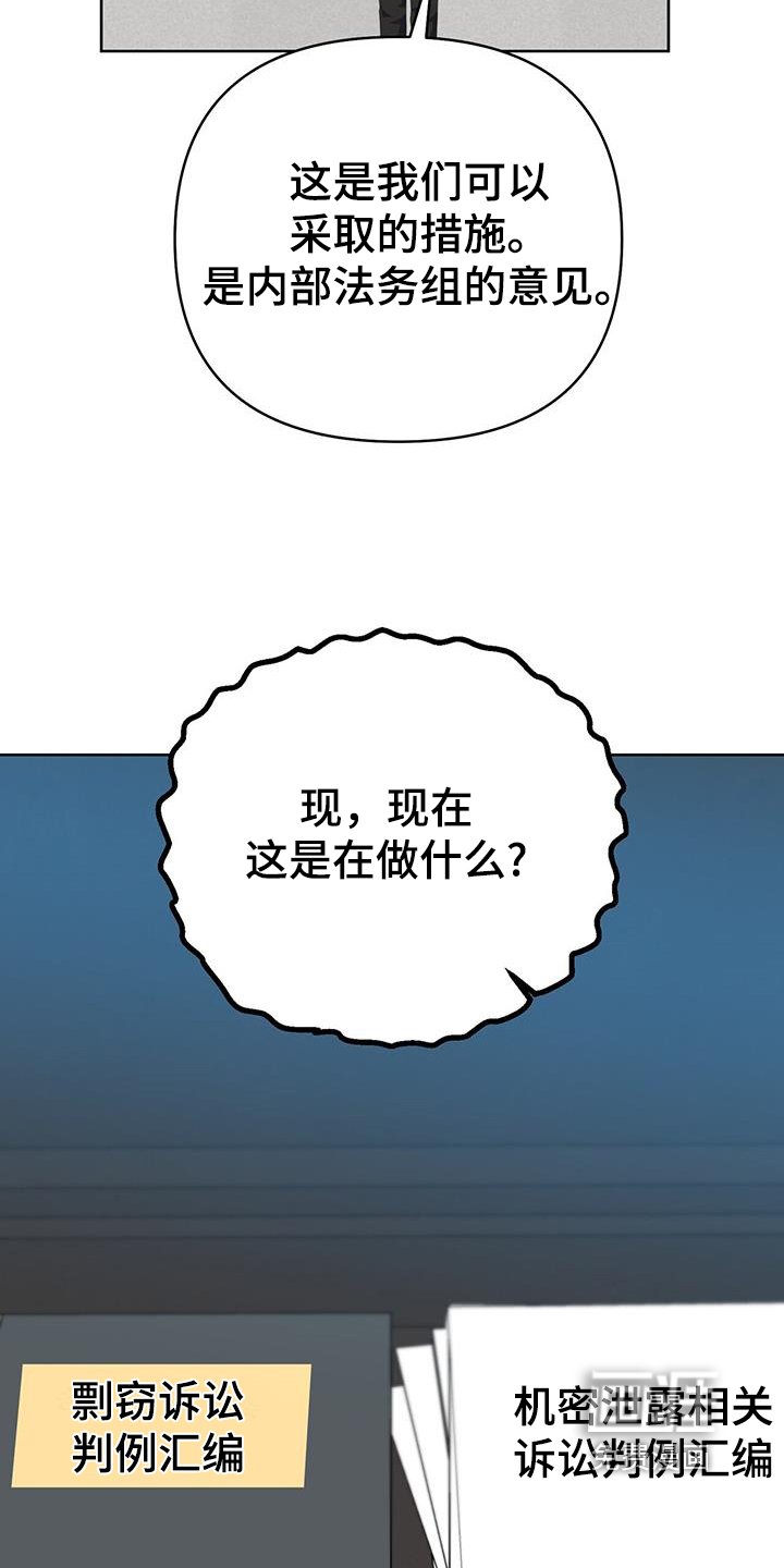 第97章：发布会