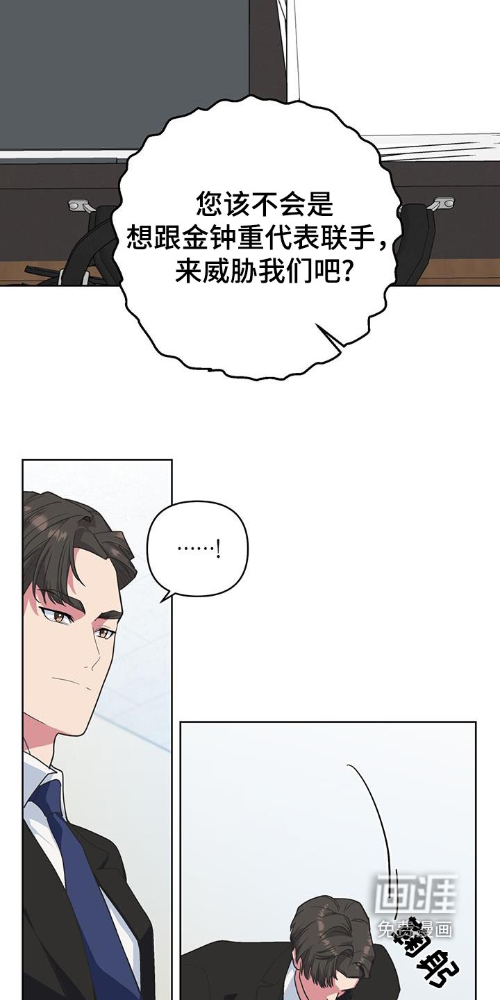 第97章：发布会