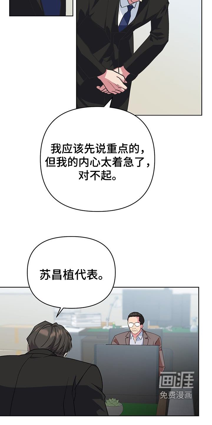 第97章：发布会