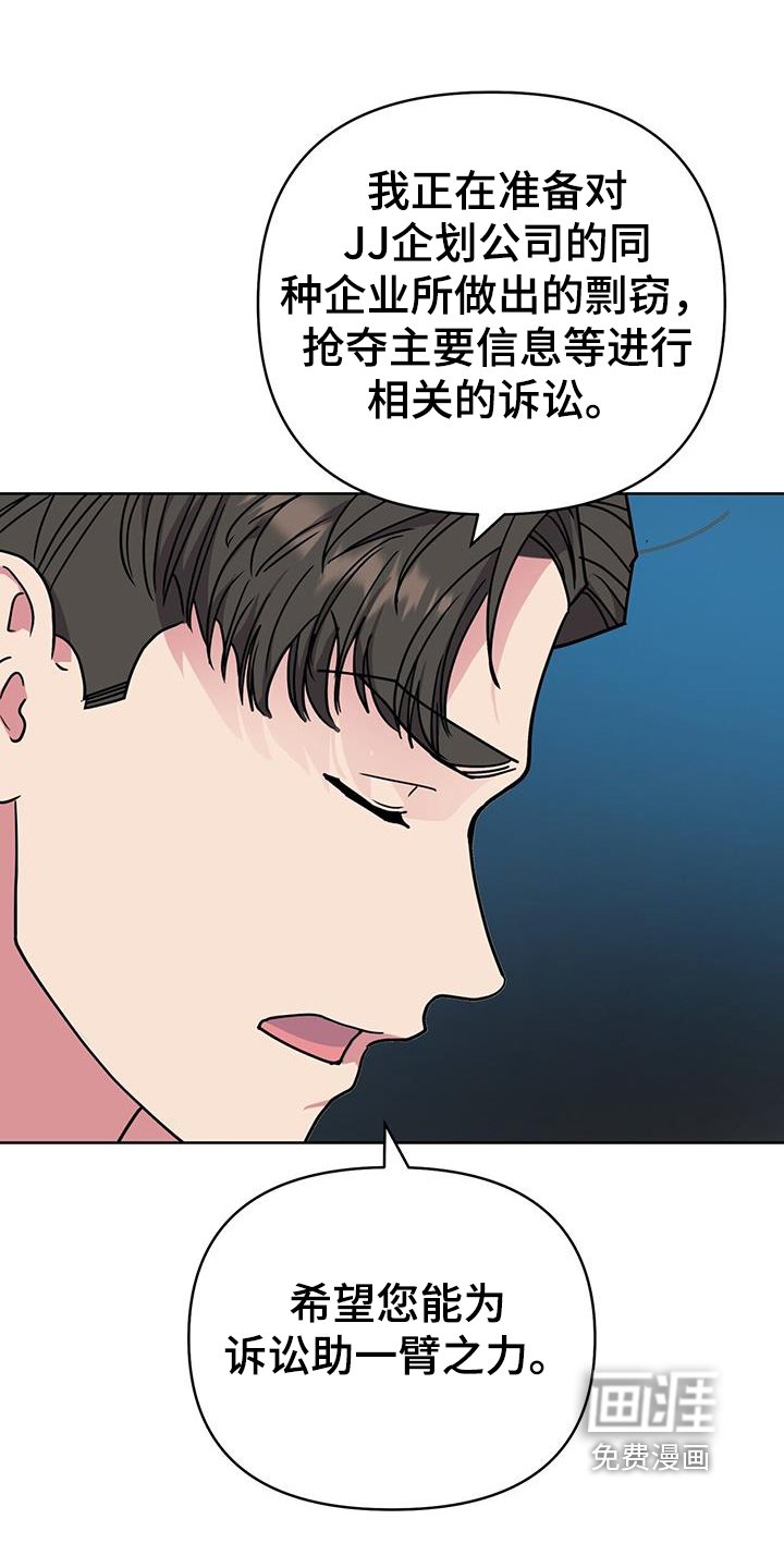 第97章：发布会