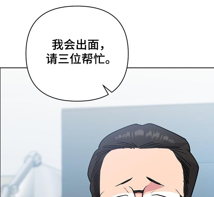 第97章：发布会