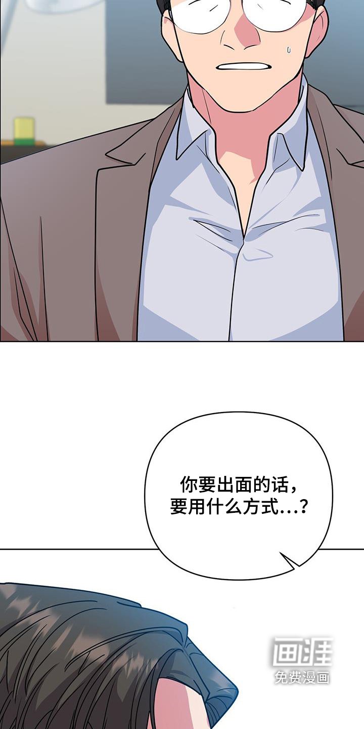 第97章：发布会