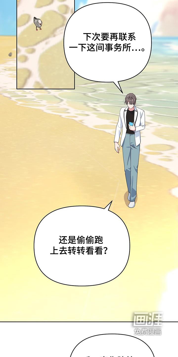 第97章：发布会