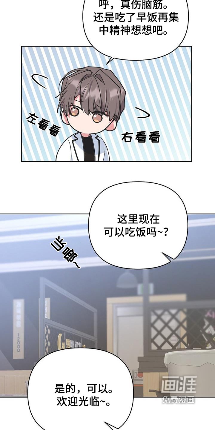 第97章：发布会