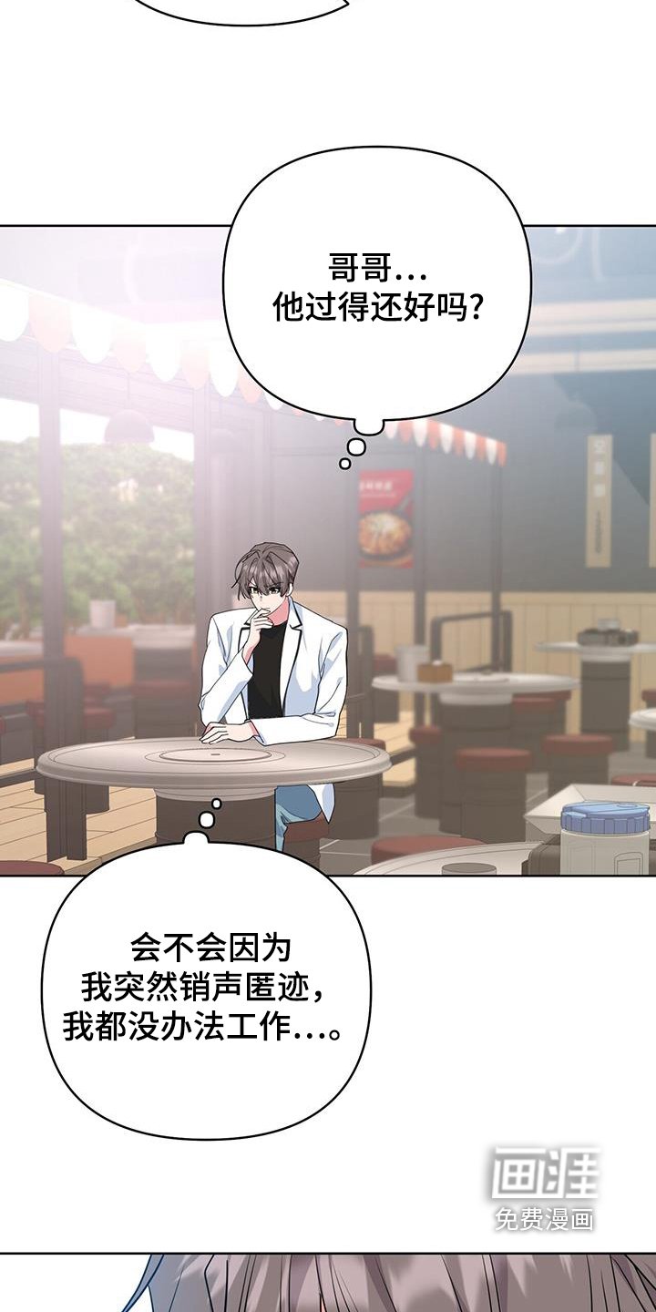 第97章：发布会