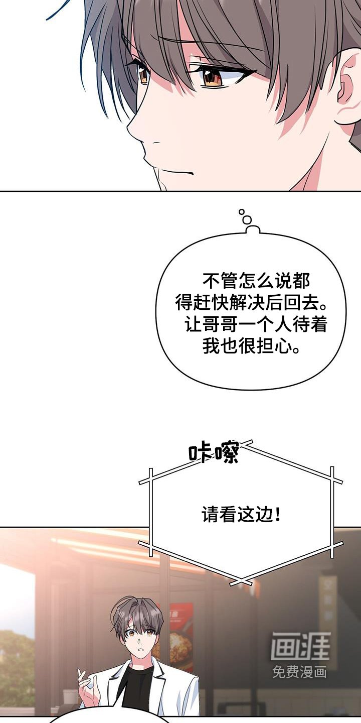第97章：发布会