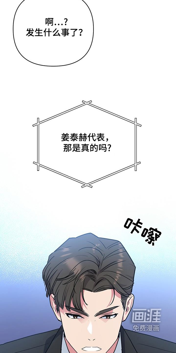 第97章：发布会