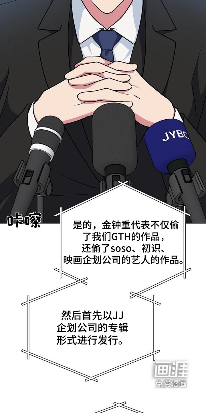 第97章：发布会