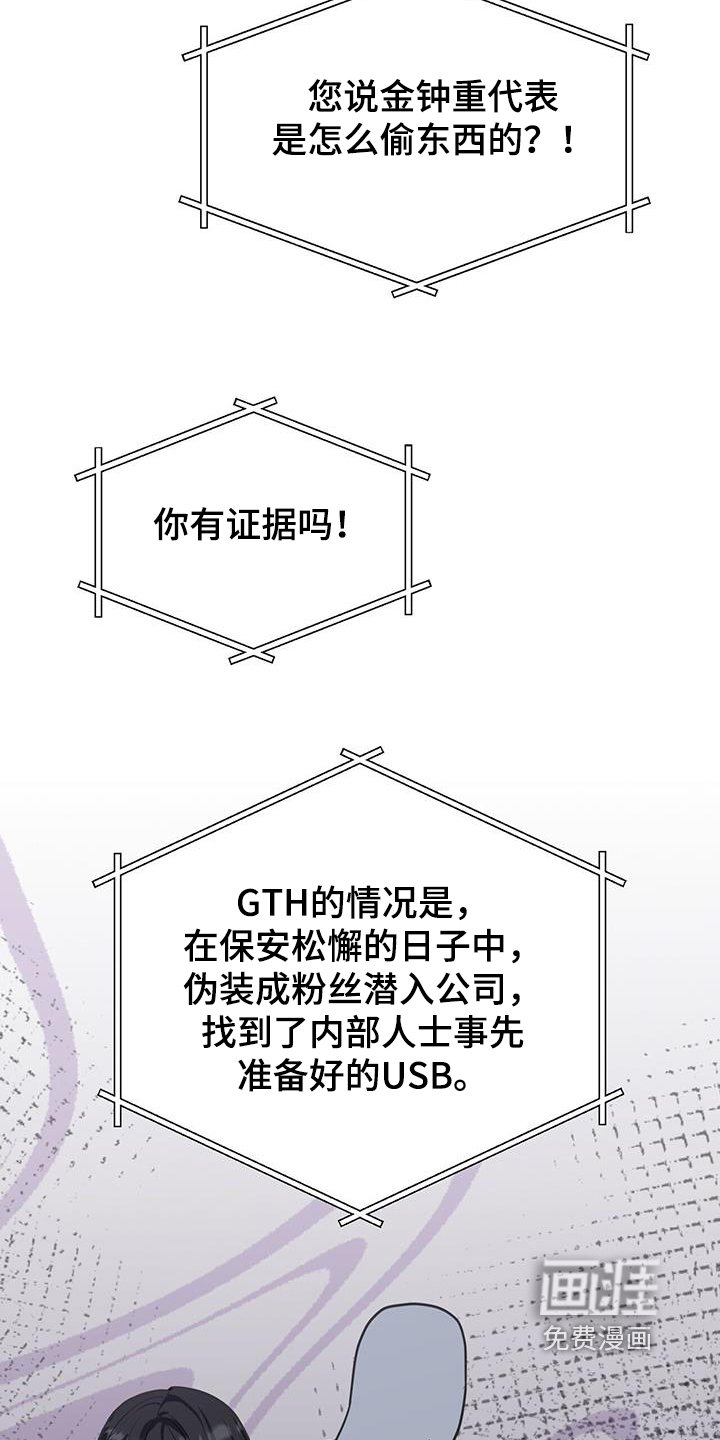 第97章：发布会