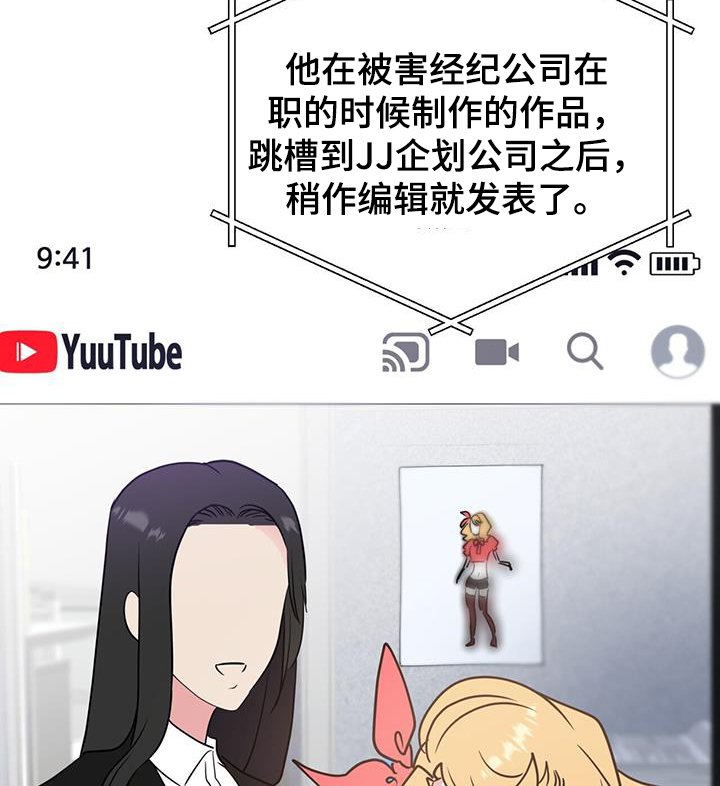 第97章：发布会