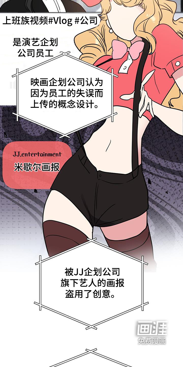 第97章：发布会