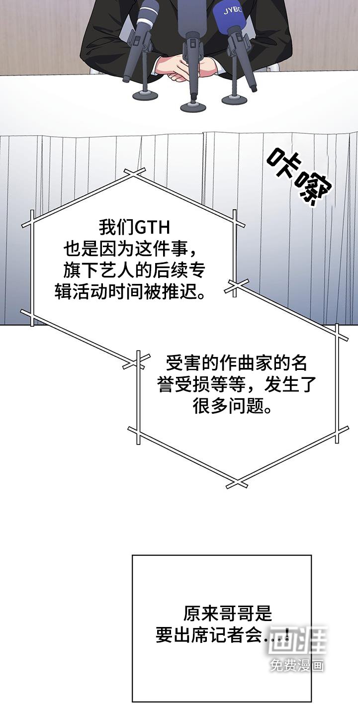 第97章：发布会