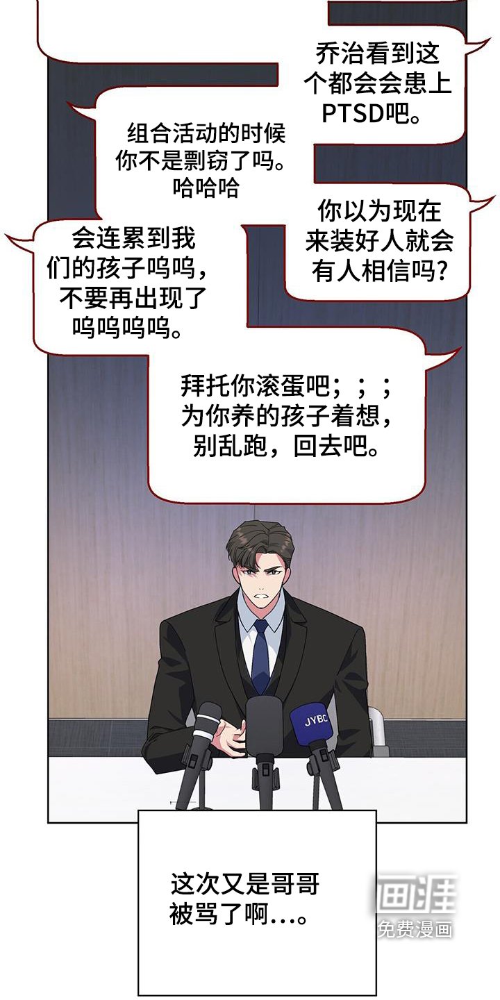 第97章：发布会
