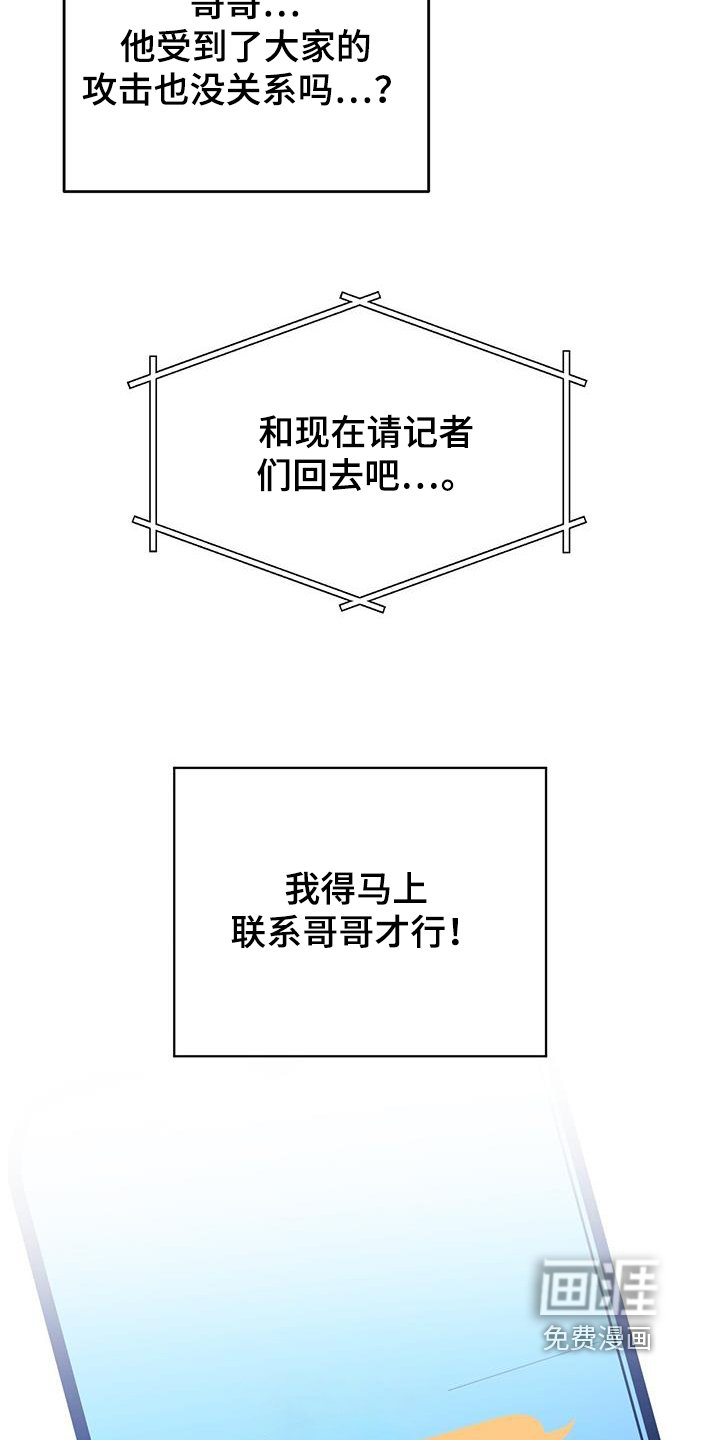 第97章：发布会