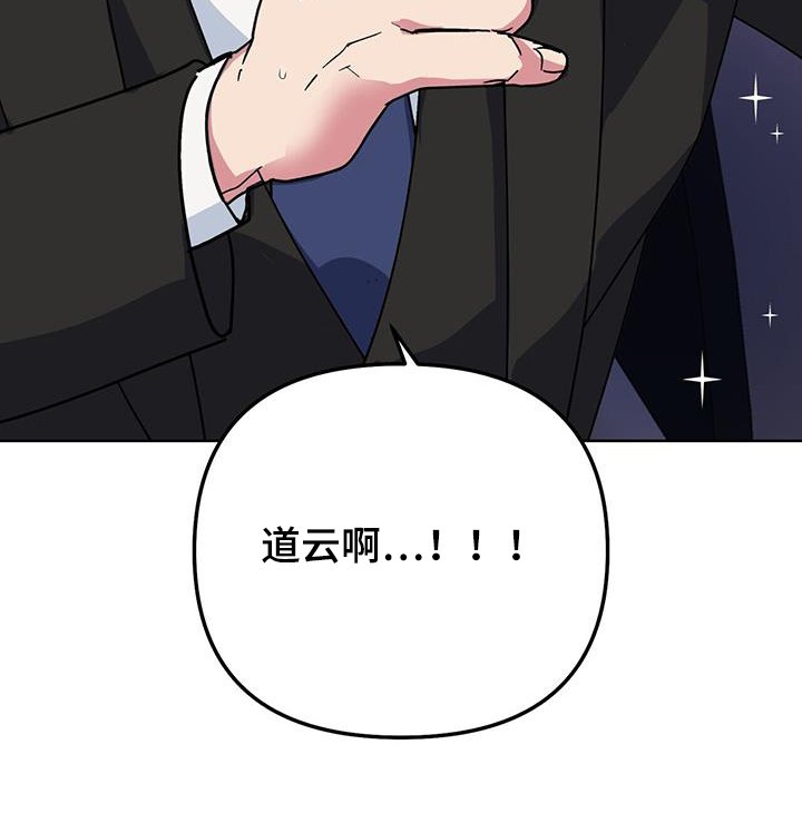 第98章：找到了