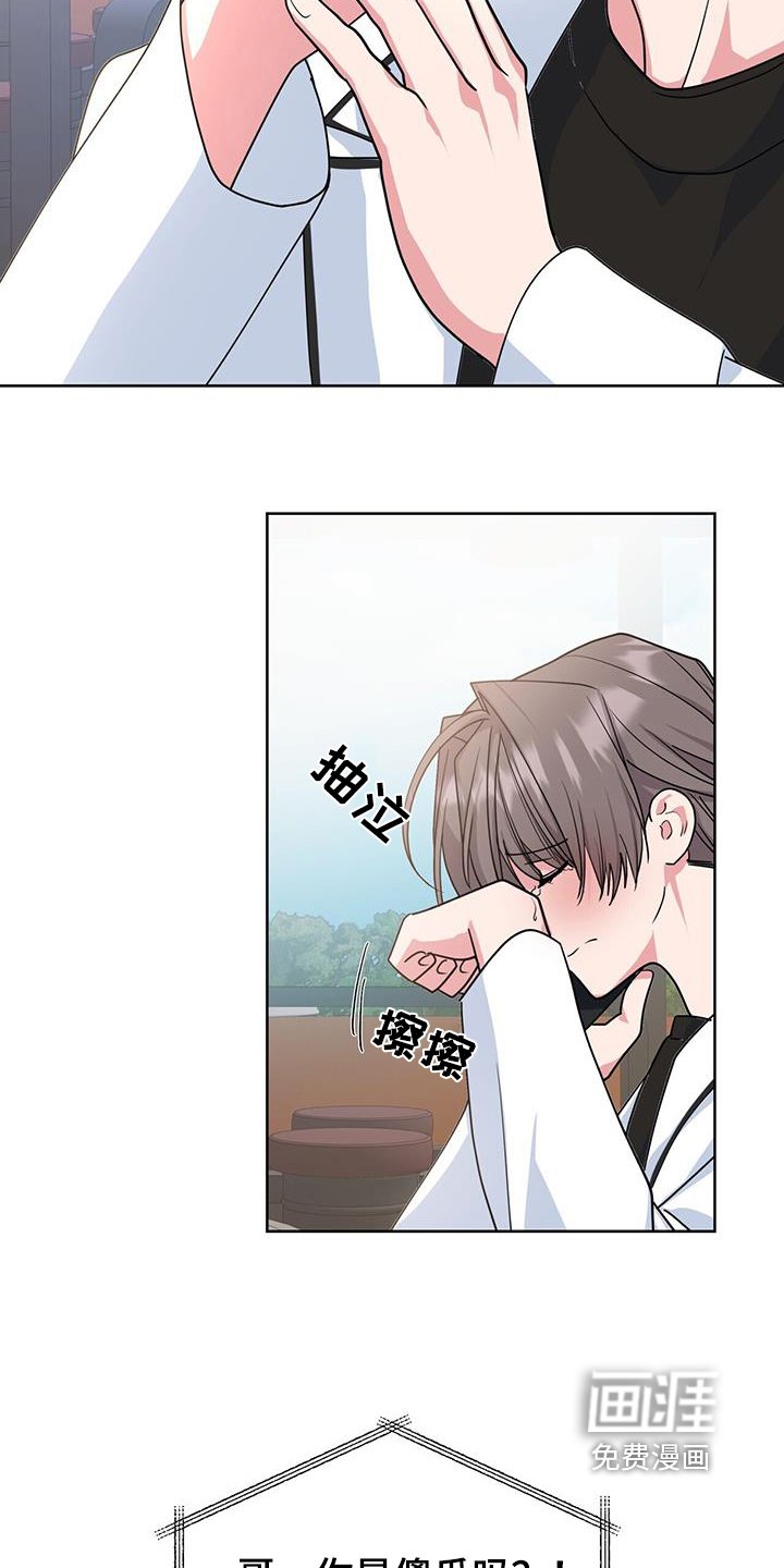 第98章：找到了