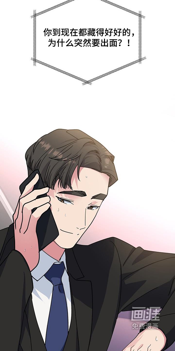 第98章：找到了
