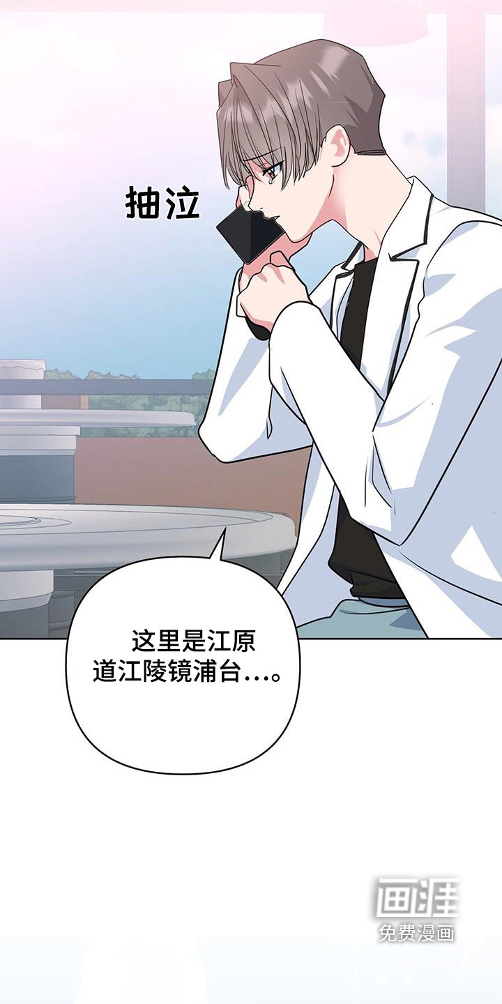 第98章：找到了