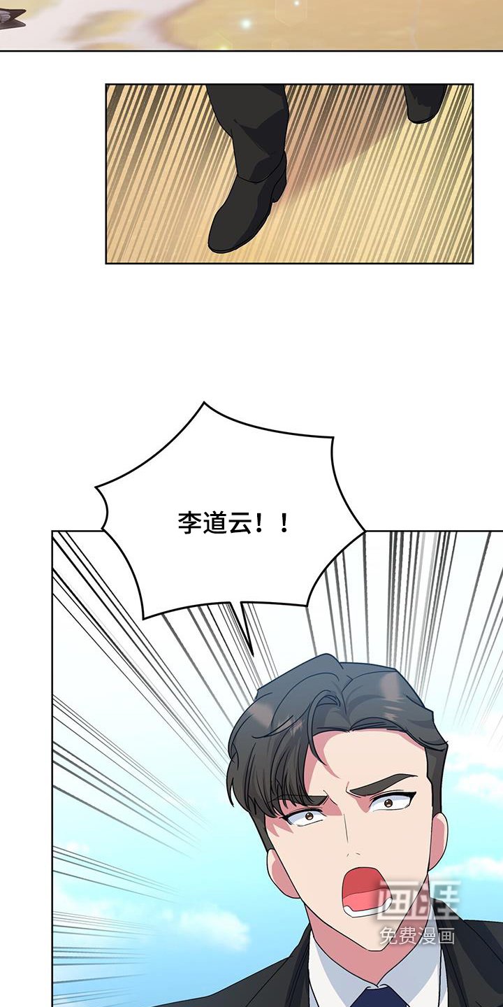 第98章：找到了