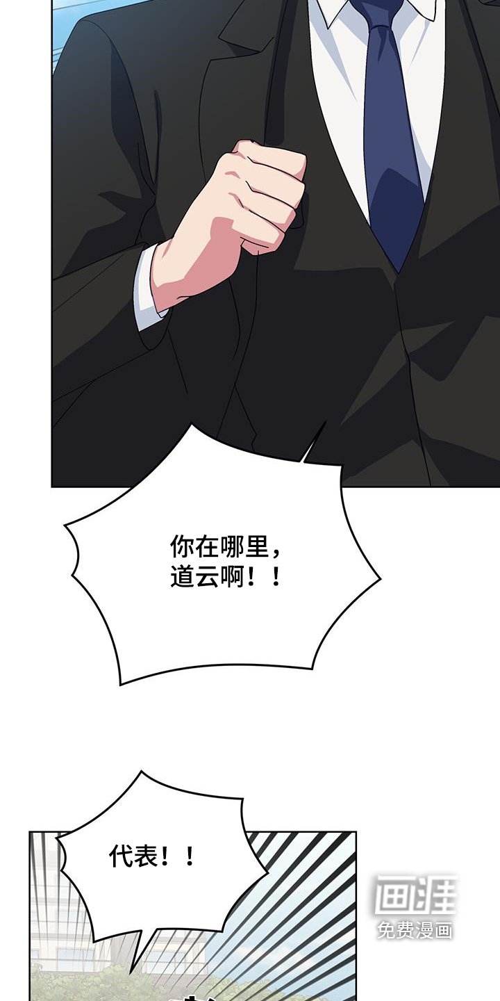 第98章：找到了